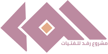 رفد